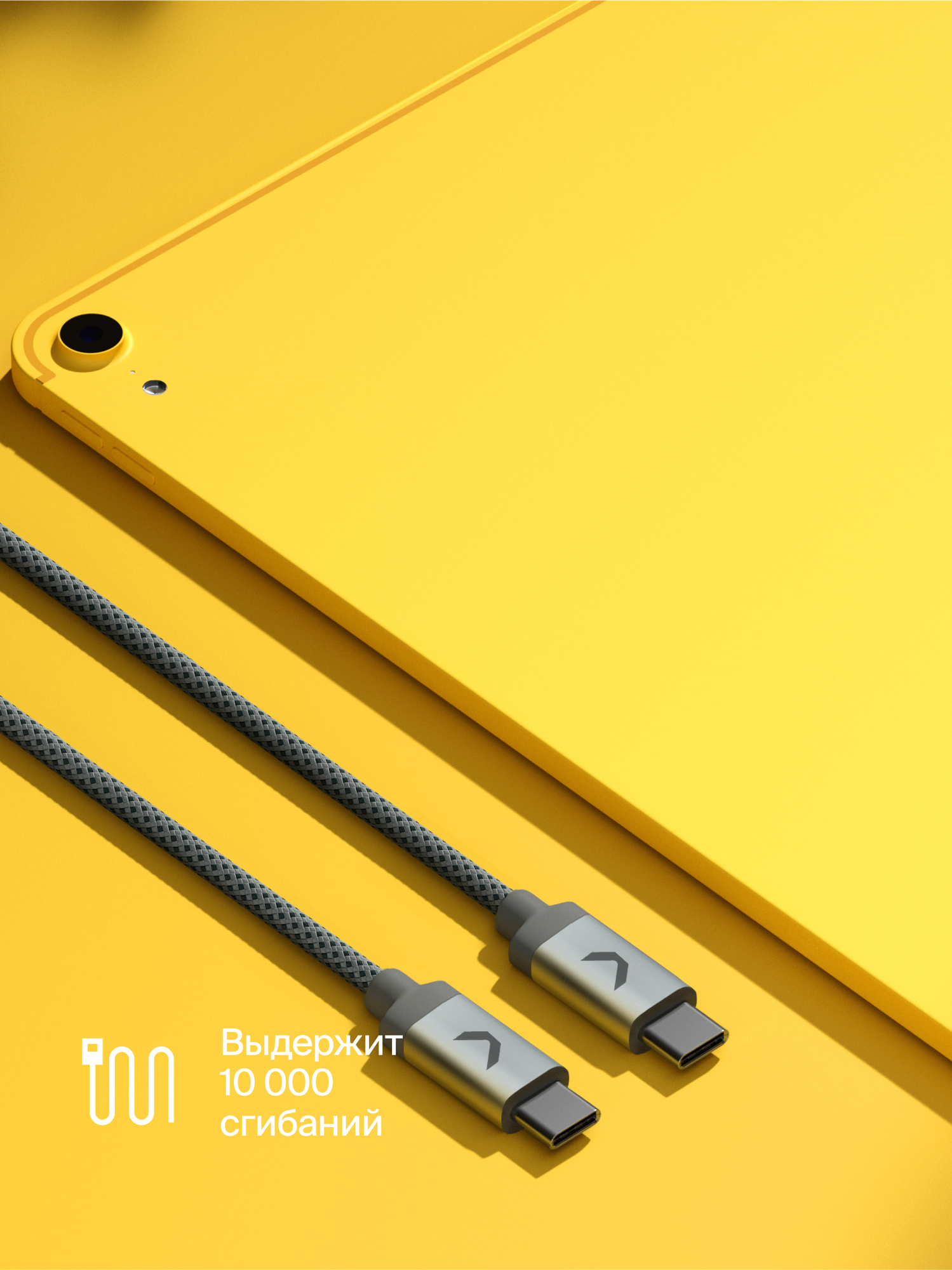 Кабель COMMO Range Cable USB-C (3.2) — USB-C, 2 м, 100W, 5Gbps, Приглушённо-серый — фото 1