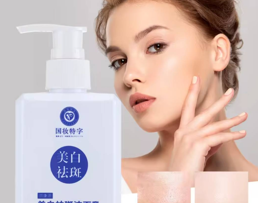 Отбеливающее средство для умывания против веснушек Whitening Freckle Facial Cleanser. 300мл