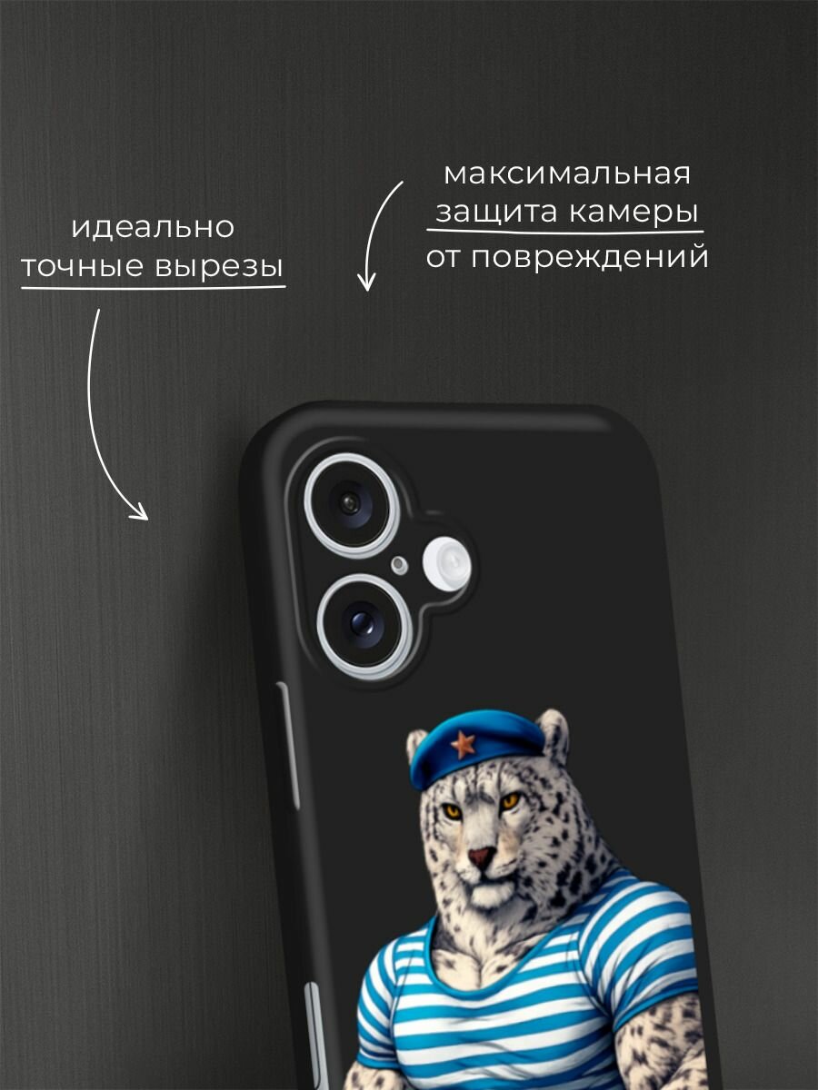 Черный матовый чехол на Apple iPhone 16 / Айфон 16 с принтом Барс-десантник — фото 1