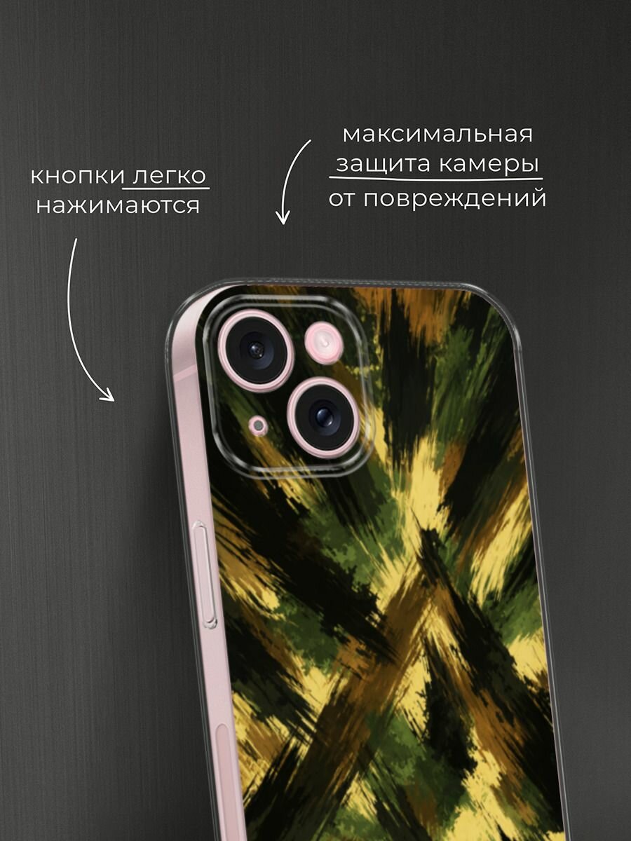 Чехол на Apple iPhone 15 / Айфон 15 с принтом Абстрактный камуфляж — фото 1