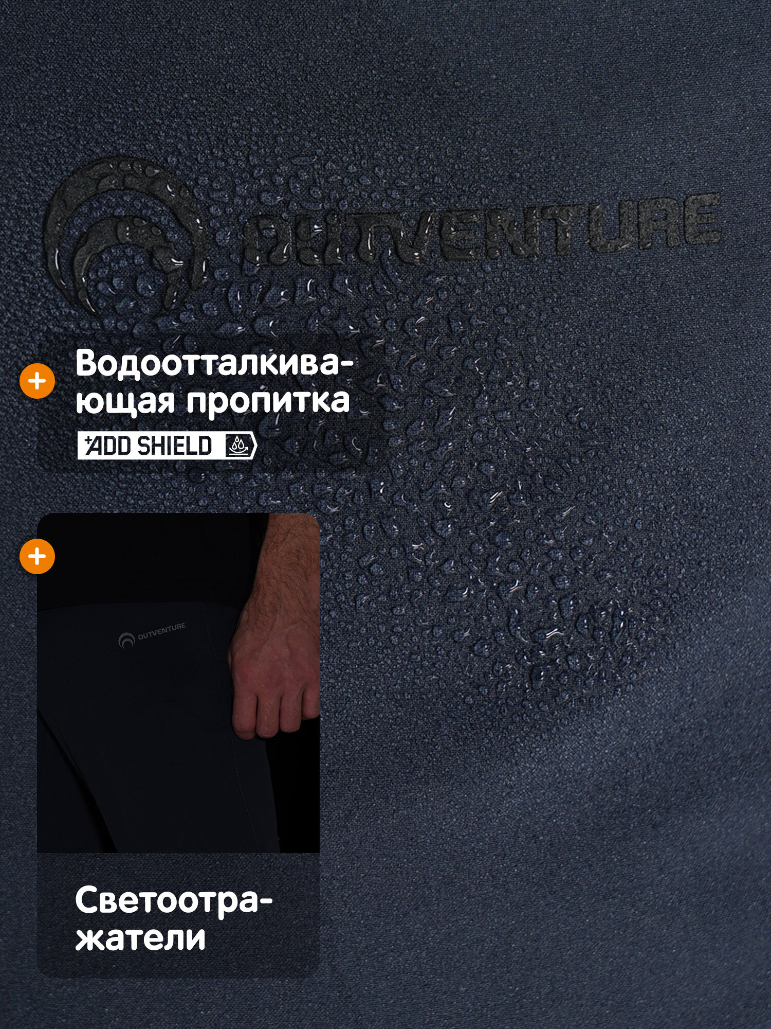 Брюки сноубордические OUTVENTURE, размер 56, темно-синий — фото 1