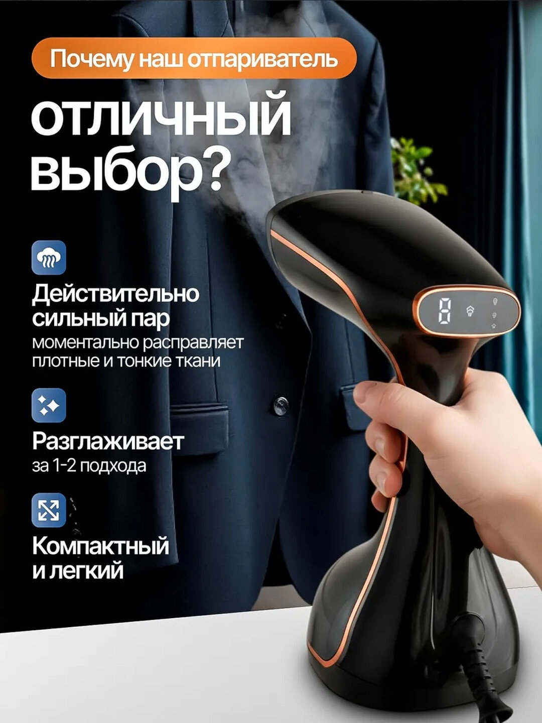 Отпариватель ручной UAKEEN, для одежды и тканей, дома и офиса Uakeen - Черный — фото 1