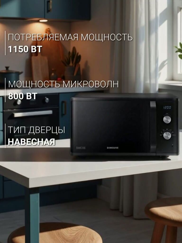 Микроволновая печь Samsung MS23K3614AK Black — фото 1