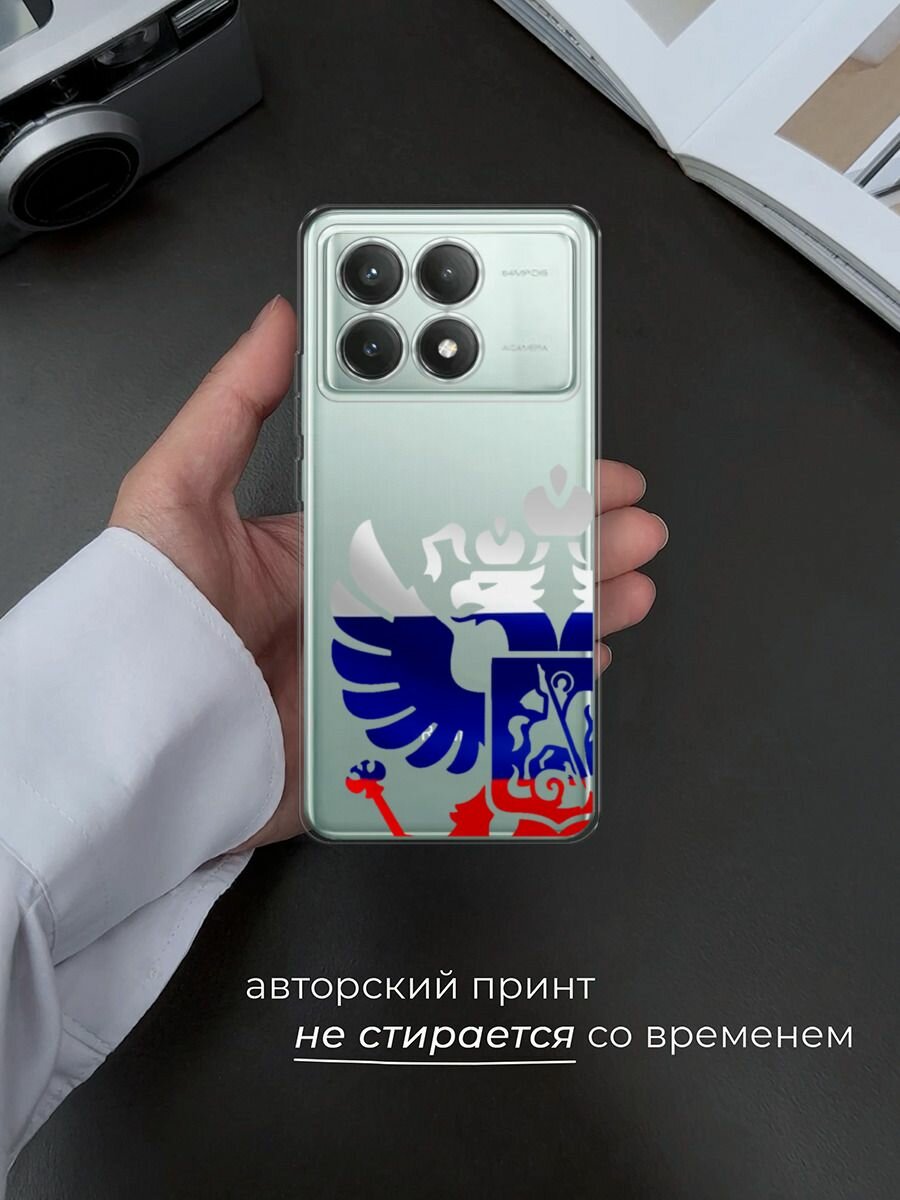 Чехол на Xiaomi Poco X6 PRO 5G / Поко X6 Про 5G с принтом Герб России триколор 2, прозрачный — фото 1