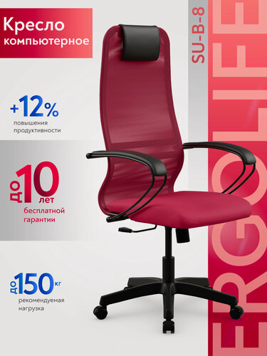 Изображение товара Ergolife. Кресло компьютерное SU-B-8/подл.130/осн.001, Сетка/Ткань, Красный/Красный