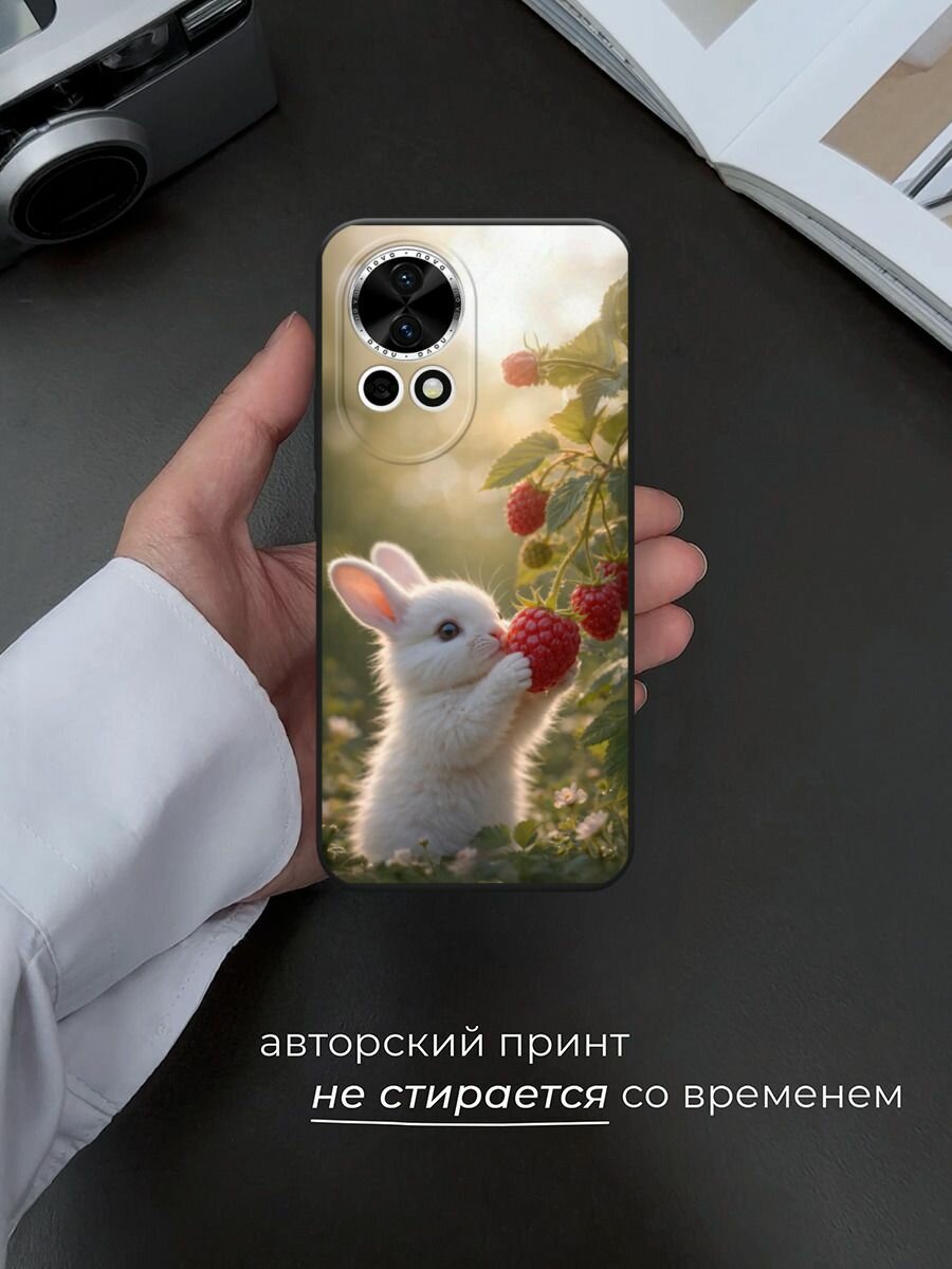 Черный матовый чехол на Huawei Nova 12/Nova13 / Хуавей Нова 12/Нова 13 с принтом Зайчик с малиной — фото 1