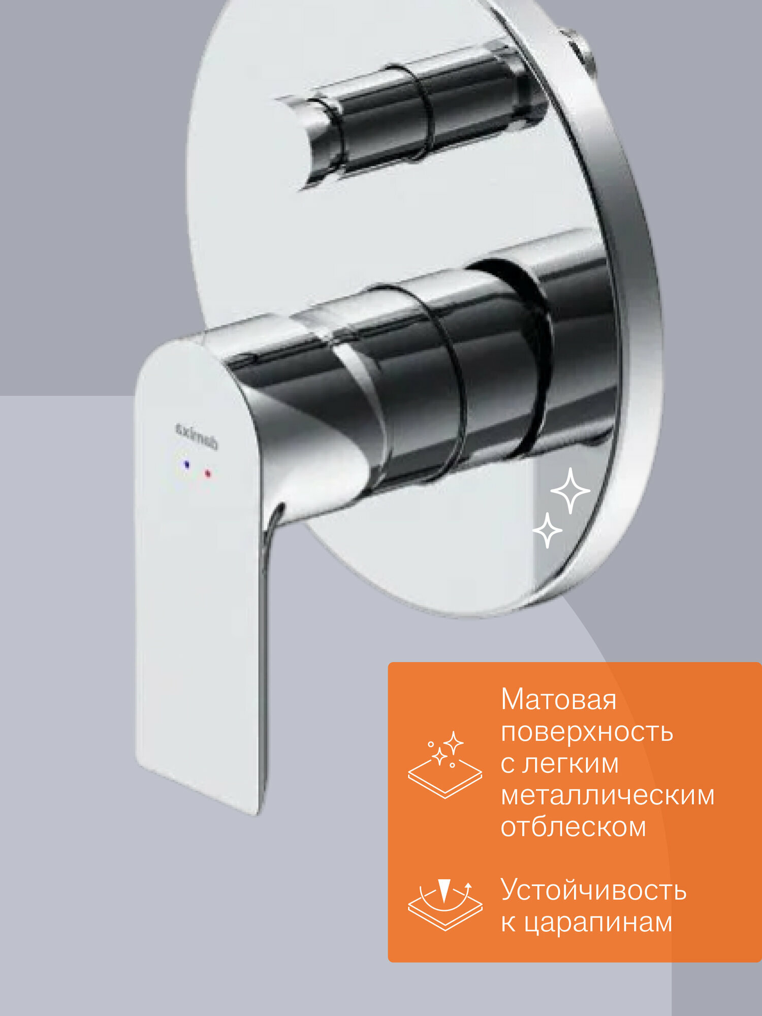 Смеситель для ванны Damixa Apollo, латунь, встраиваемый в стену — фото 1
