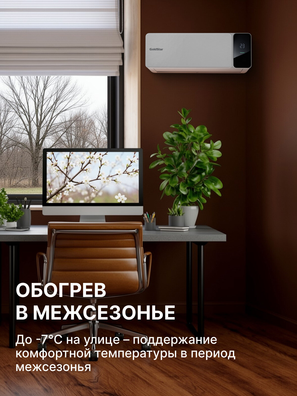 Кондиционер TOSHIBA RAS-B10N4KVRG-E
