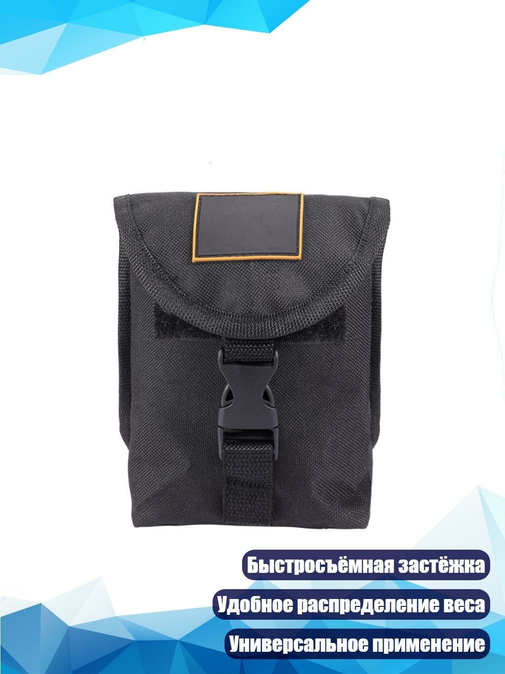 Пояс для дайвинга с карманом и быстросъёмной пряжкой, Черный