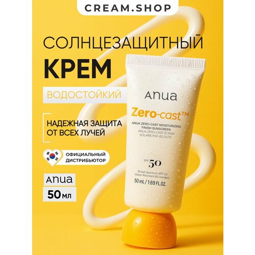 фото Солнцезащитный крем для лица на химических фильтрах anua, 50мл
