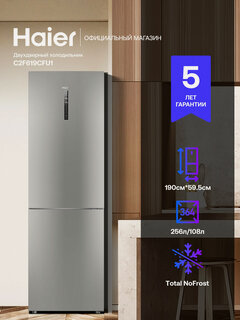 Изображение товара Холодильник Haier C2F619CFU1, 364 л, серебристый, NoFrost, A+, LED-дисплей, зона 0 C, MultiFlow, складная полка, Wi-Fi
