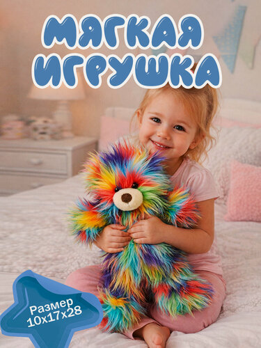 Изображение товара Мягкая игрушка Leosco Медведь разноцветный арт. TM023S