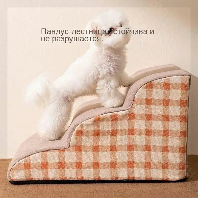Лестница для животных — фото 1