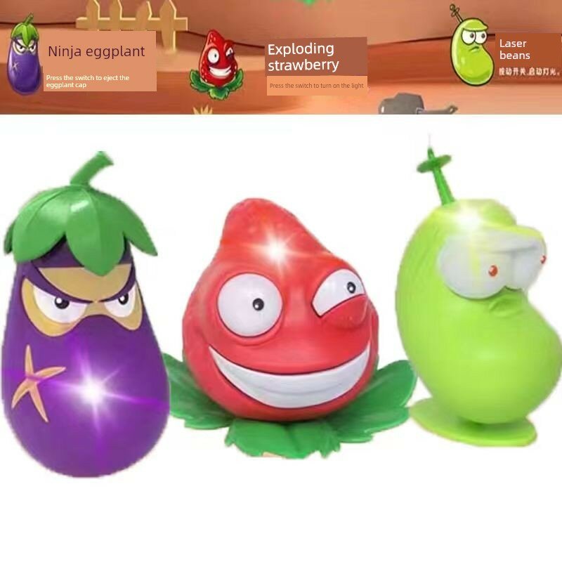 Темно-синий Баклажан + Клубника + Лазерный Стрелок Светящаяся Набор для Plant vs Zombies