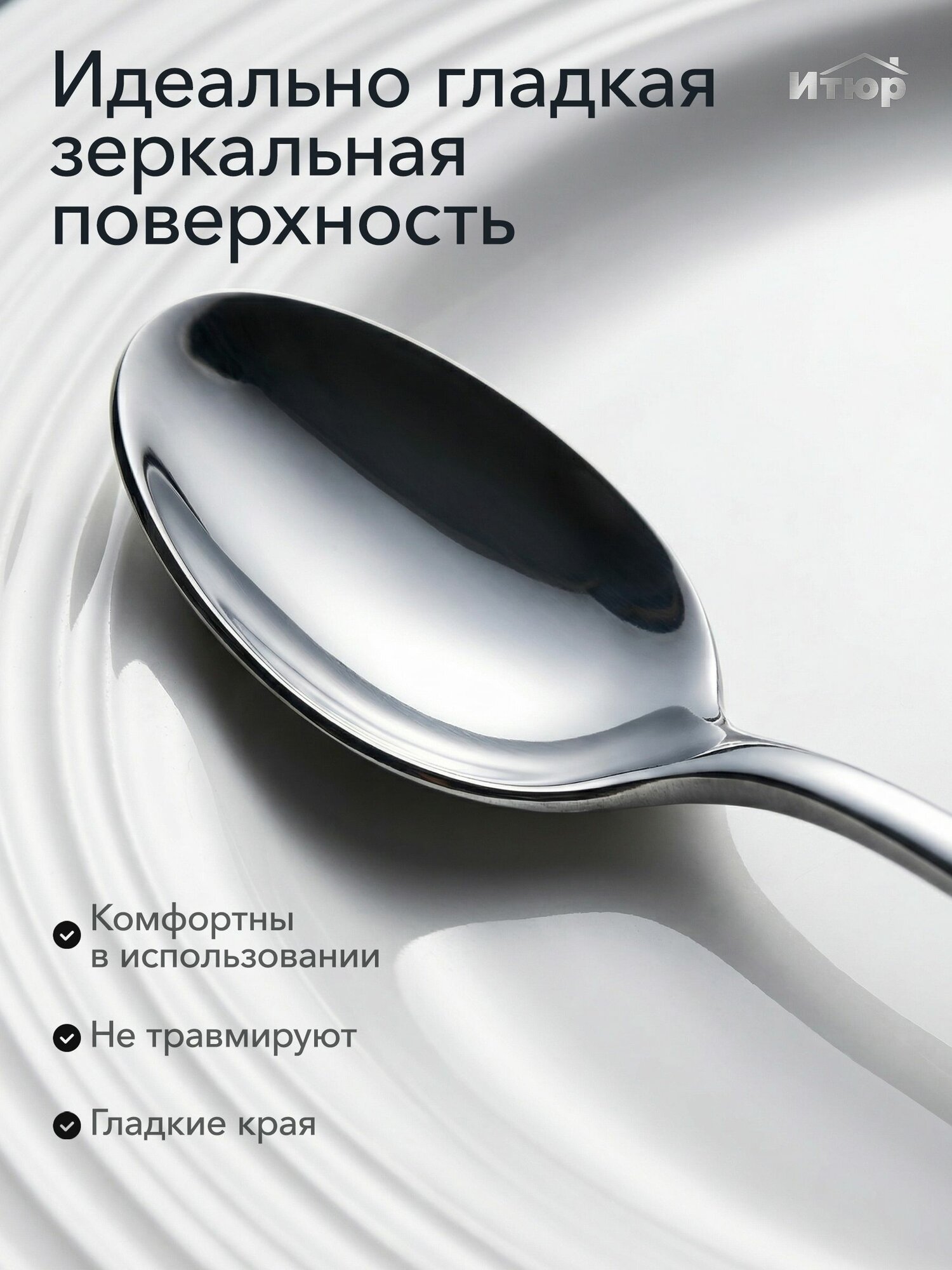 Ложки чайные Набор 6 штук