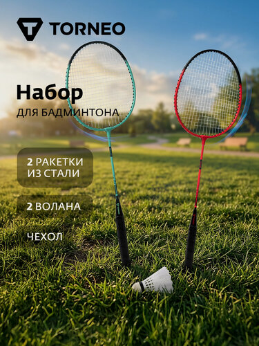 Изображение товара Набор для бадминтона Torneo AIR 3.0