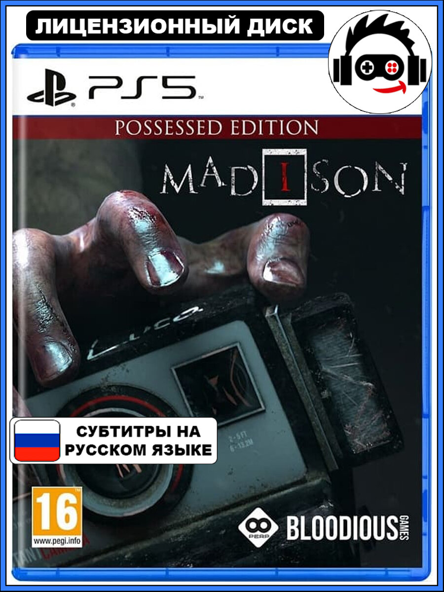 Игра MADiSON - Possessed Edition (PS5 / PlayStation 5, Русские субтитры)