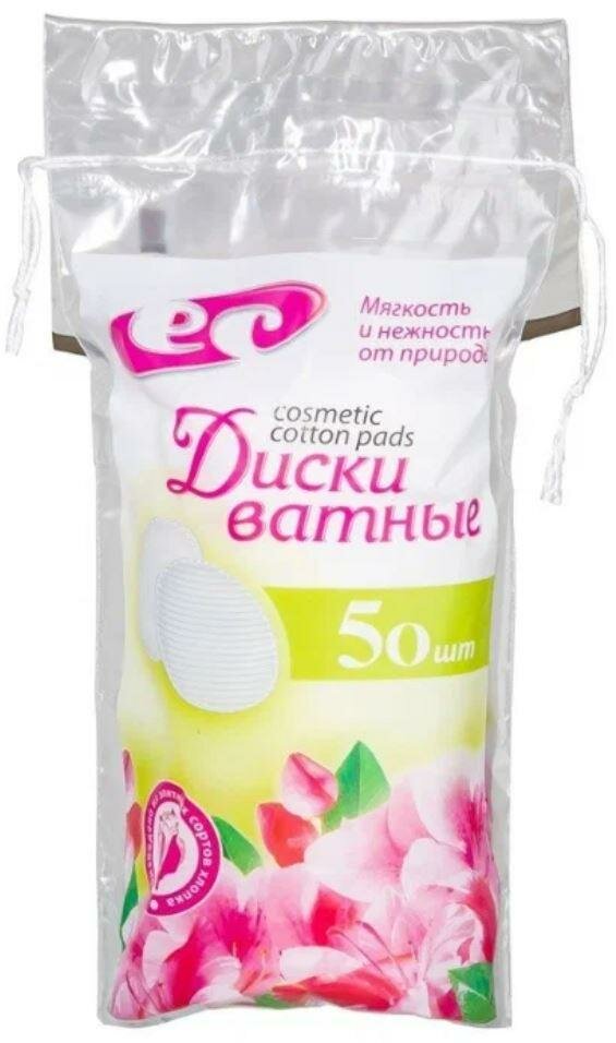 Ватные диски ЕмельянЪ СавостинЪ №50, белые с прошивными краями