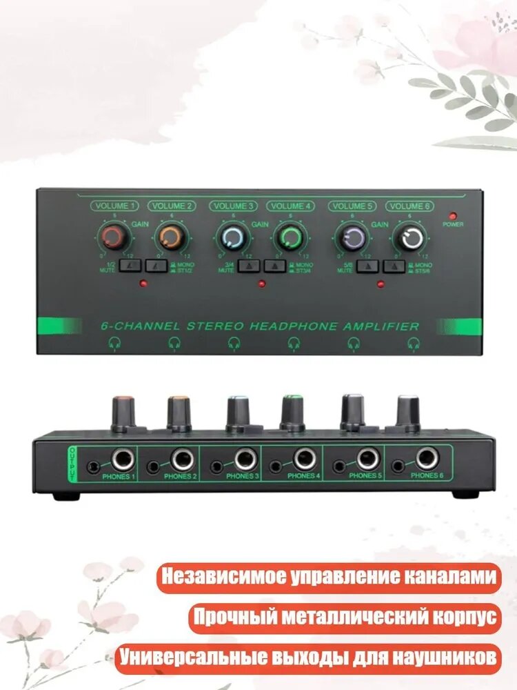 Наушники, разноцветный