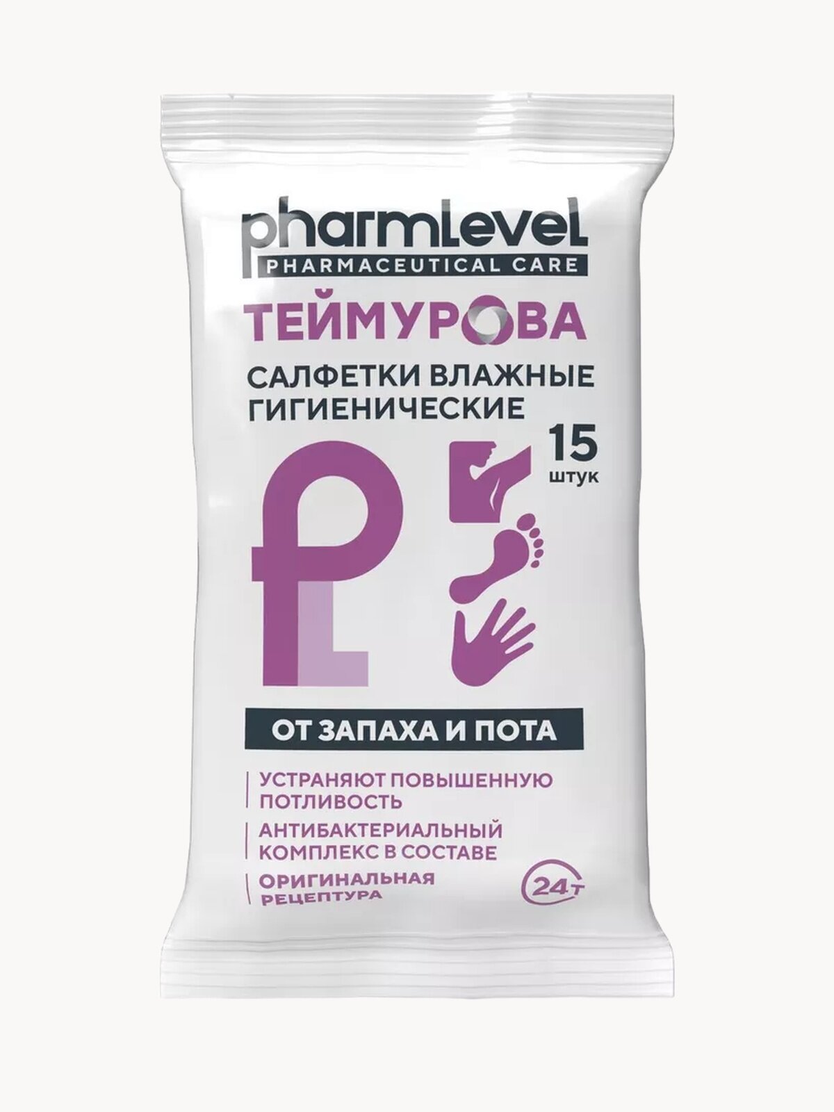 Теймурова салфетки влажные антибактериальные от запаха и пота, 15 шт.