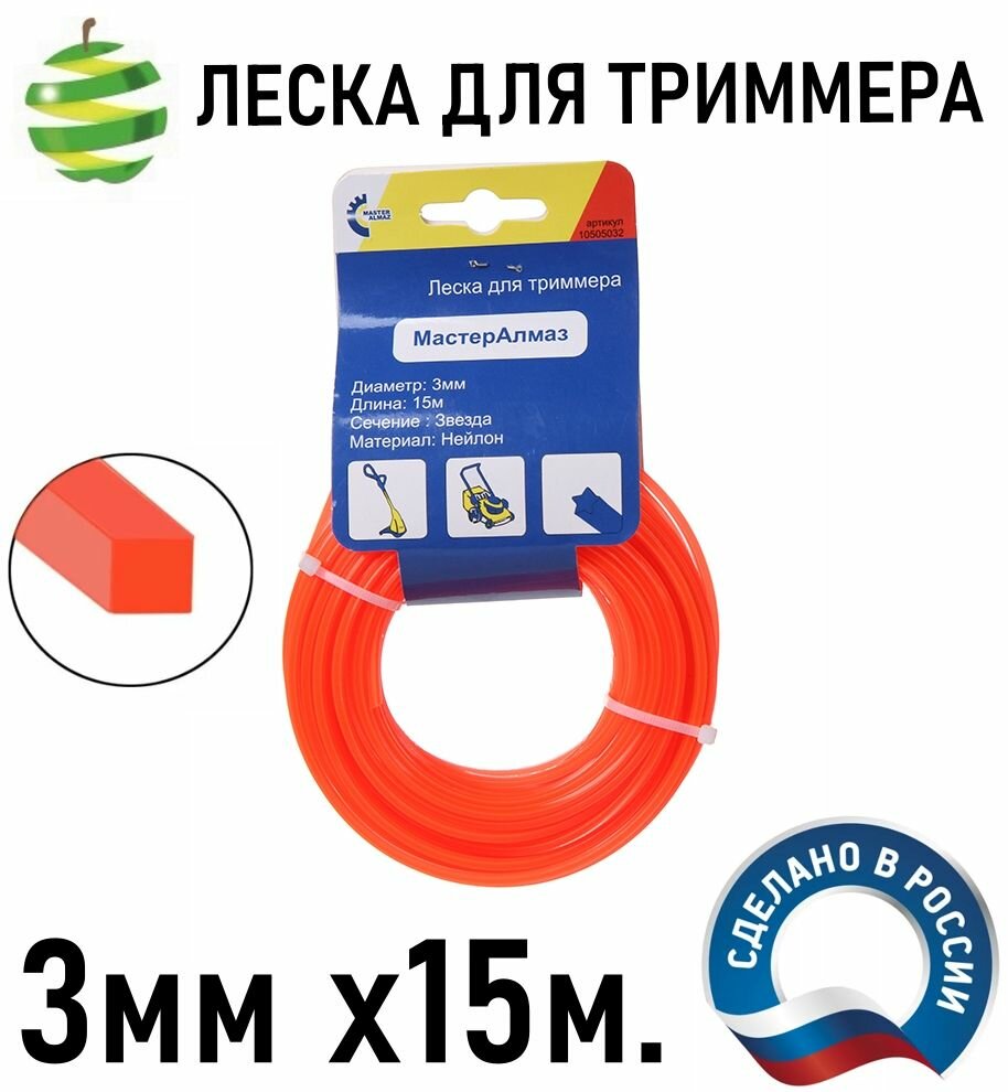 Леска MasterAlmaz форма сечение квадрат 3 мм 15 м красная