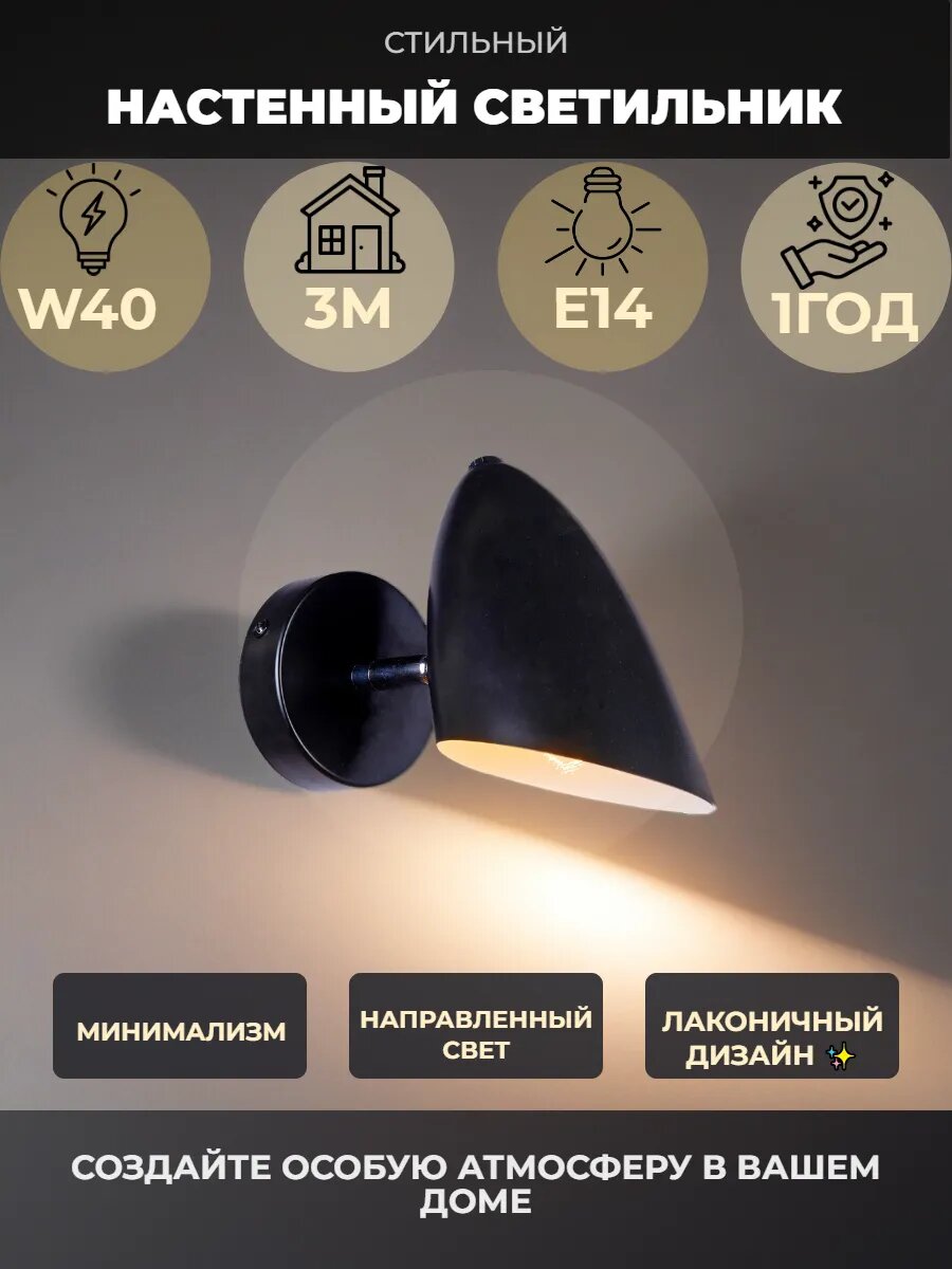 Настенный светильник FRЕYA Aida