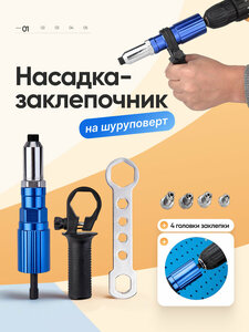 Основная фотография от вендора