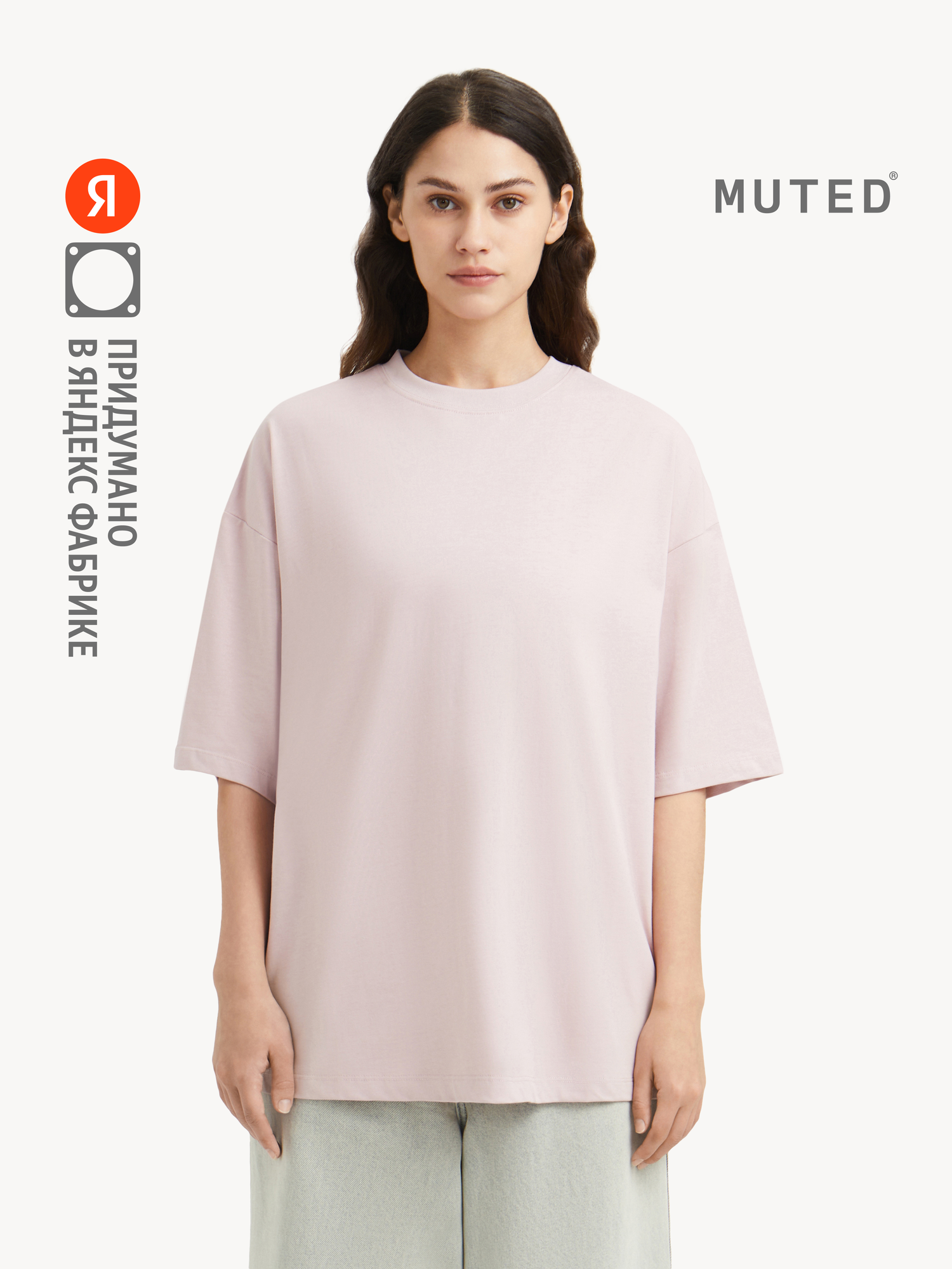 Футболка MUTED OVERSIZE, размер 4XL-5XL, сиреневый