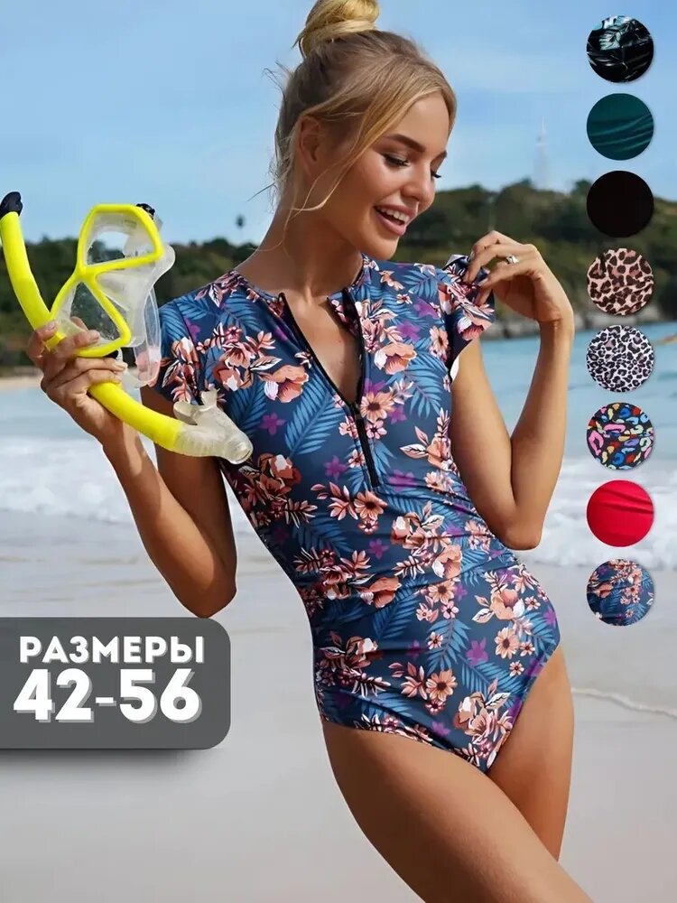 Купальник BeautyCorner, размер 48, синий, розовый, красный