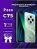 Смартфон Xiaomi Poco C75 8/256 ГБ, NFC, экран 6.74, зеленый, nano...