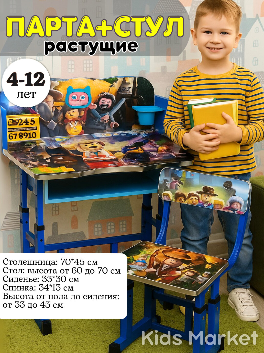 Детская растущая парта со стулом, письменный стол, парта, стул