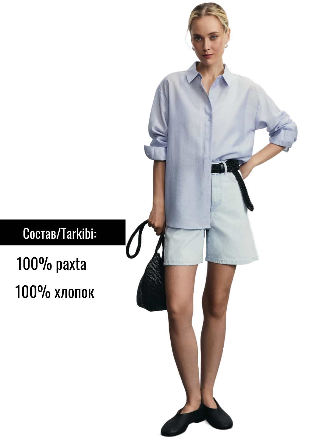 Шорты  1, размер 50, синий, голубой — фото 1