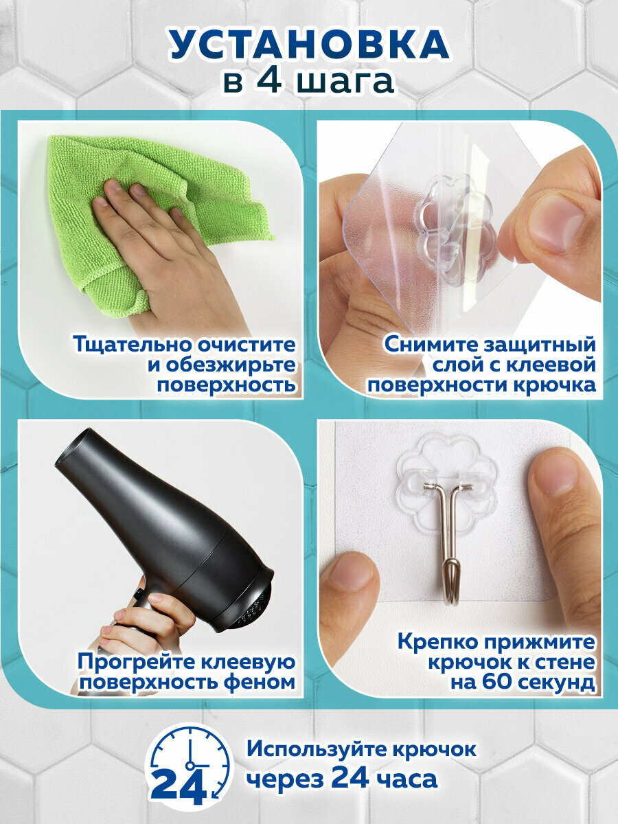 Крючки самоклеящиеся для ванной, кухни универсальные 6х6 см, 10 штук, сталь/ПВХ, Laima Home, 608791 — фото 1