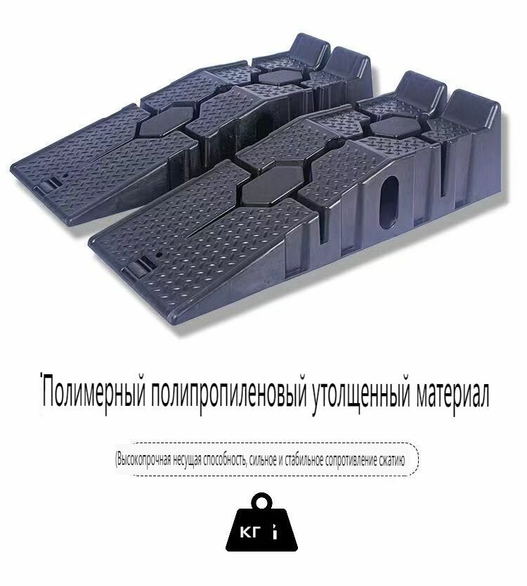 Подъемник автомобильный