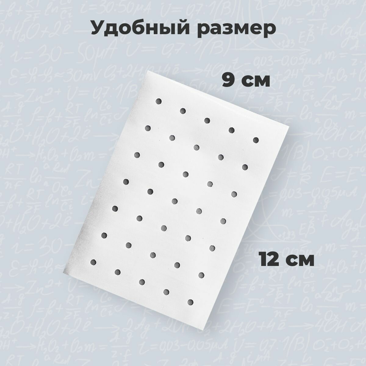 Обезболивающий Пластырь Обезболивающий Пластырь Redox, для мышц и суставов, натуральные травы, 5 шт