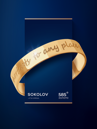 Изображение товара Кольцо, красное золото, 585 проба