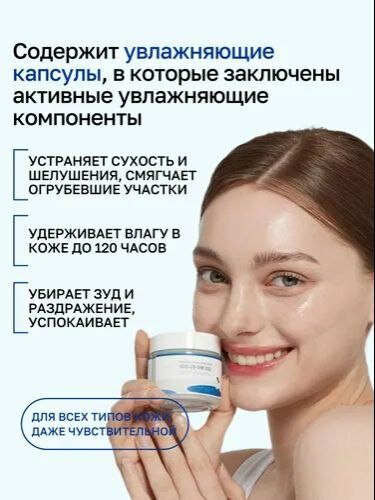 Крем Round Lab Birch Juice Moisturizing, с витамином С и березовым соком, 80мл — фото 1