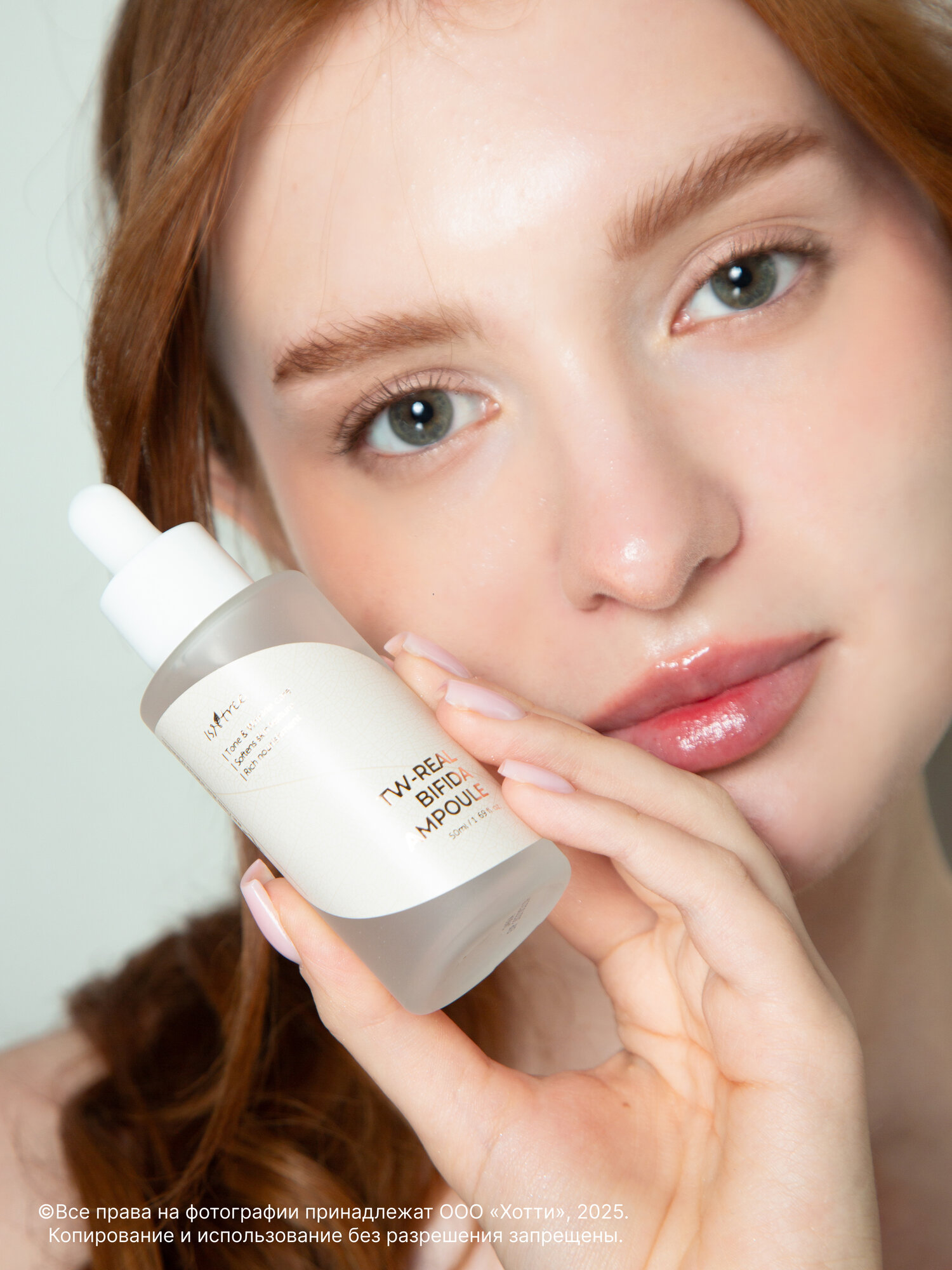 Сыворотка Isntree TW-Real, с бифидо-бактериями, антивозрастной эффект, для всех типов кожи