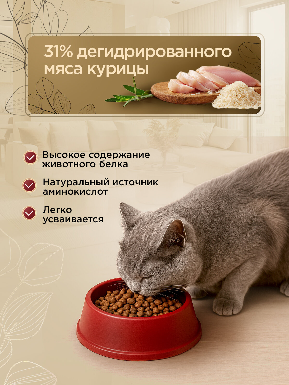 Сухой корм для стерилизованных кошек и кастрированных котов Secret Life Force с курицей и рисом, 10 кг — фото 1