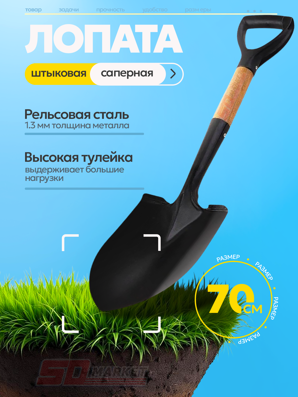 Лопата саперная штыковая 70 см с черенком , туристическая , автомобильная