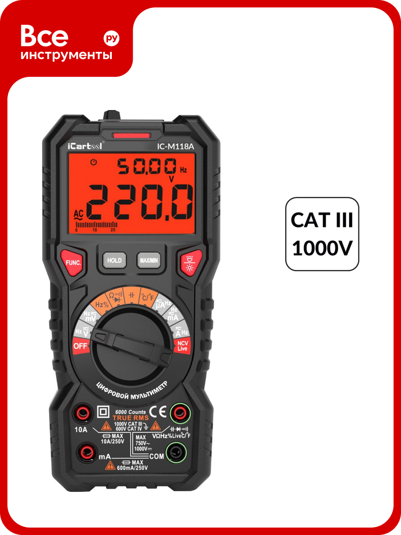 Цифровой мультиметр iCartool CATIII 1000V, СATIV 600V, TrueRMS, AC/DC IC-M118A