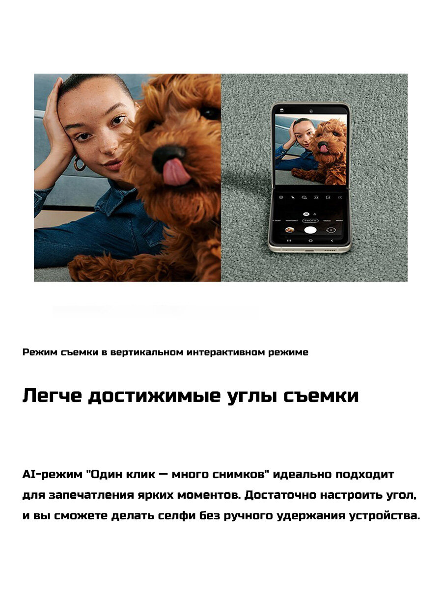 Смартфон Samsung Galaxy Z Flip 3, складной, 6.7", 8ГБ/256ГБ, Android 11, Purple — фото 1