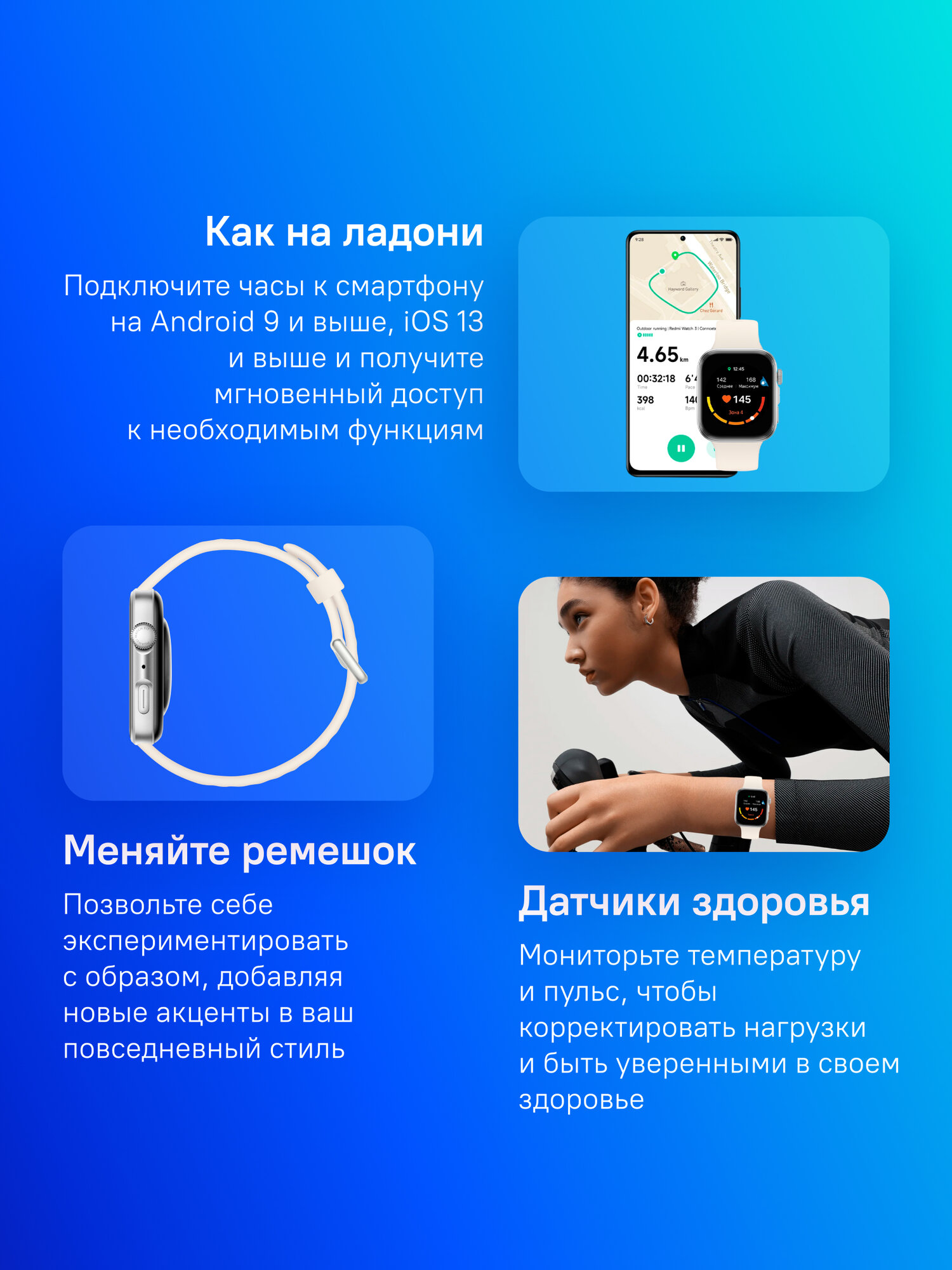 Смарт-часы Huawei Watch Fit 4 Seiya-B09F 1.82" AMOLED белый — фото 1