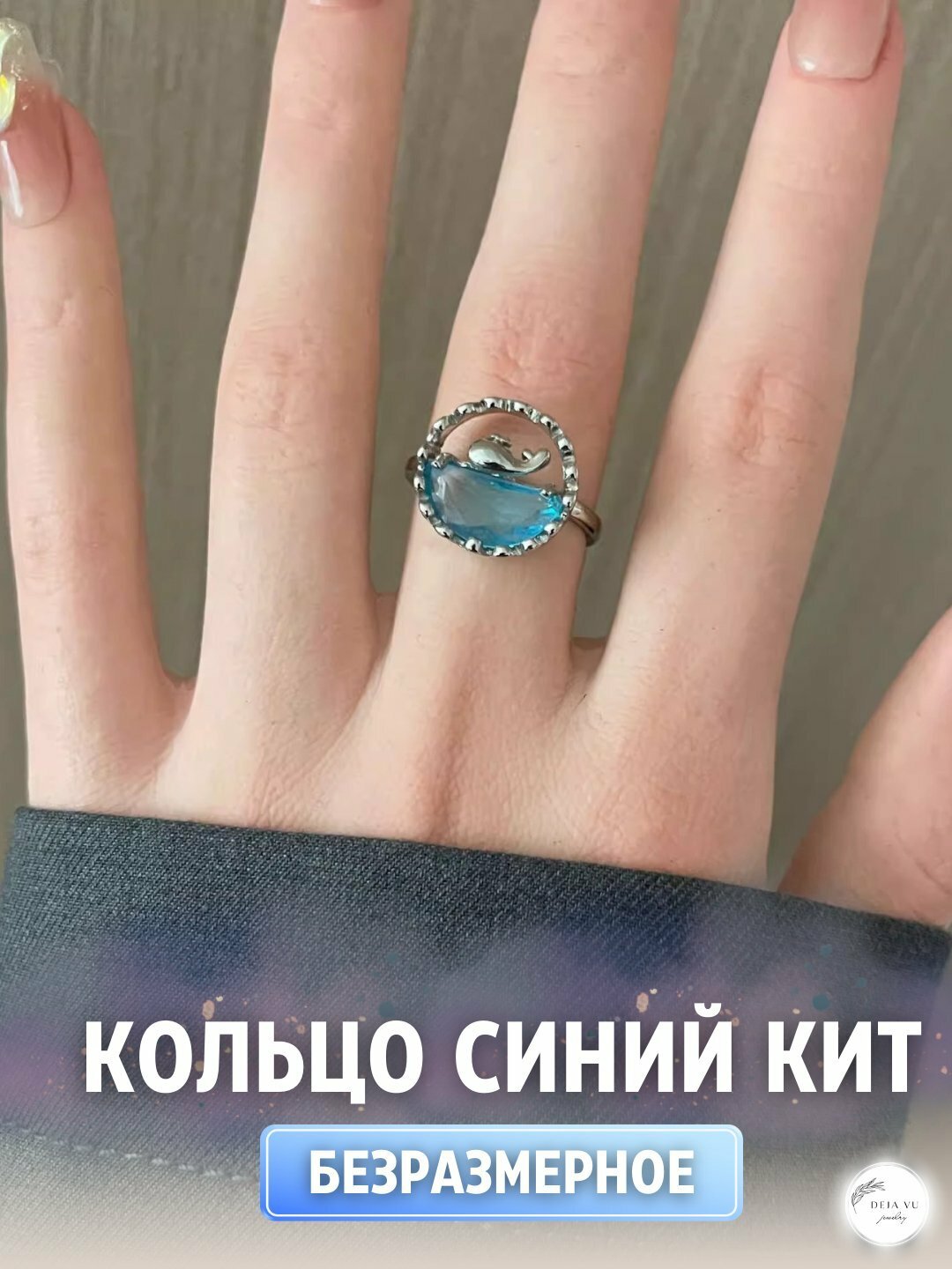 Кольцо-механизм, силикон, безразмерное, ширина 25 мм, темно-серый