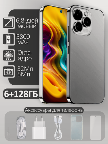 Изображение товара Андроид телефон Смартфон смартфоны IPS IP67 W&O X200 PRO 6 + 128гб