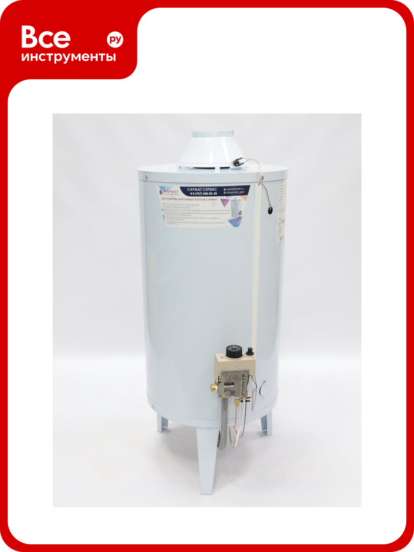 Котел напольный газовый Сармат АОГВ - 116 (исп.1) 0009395