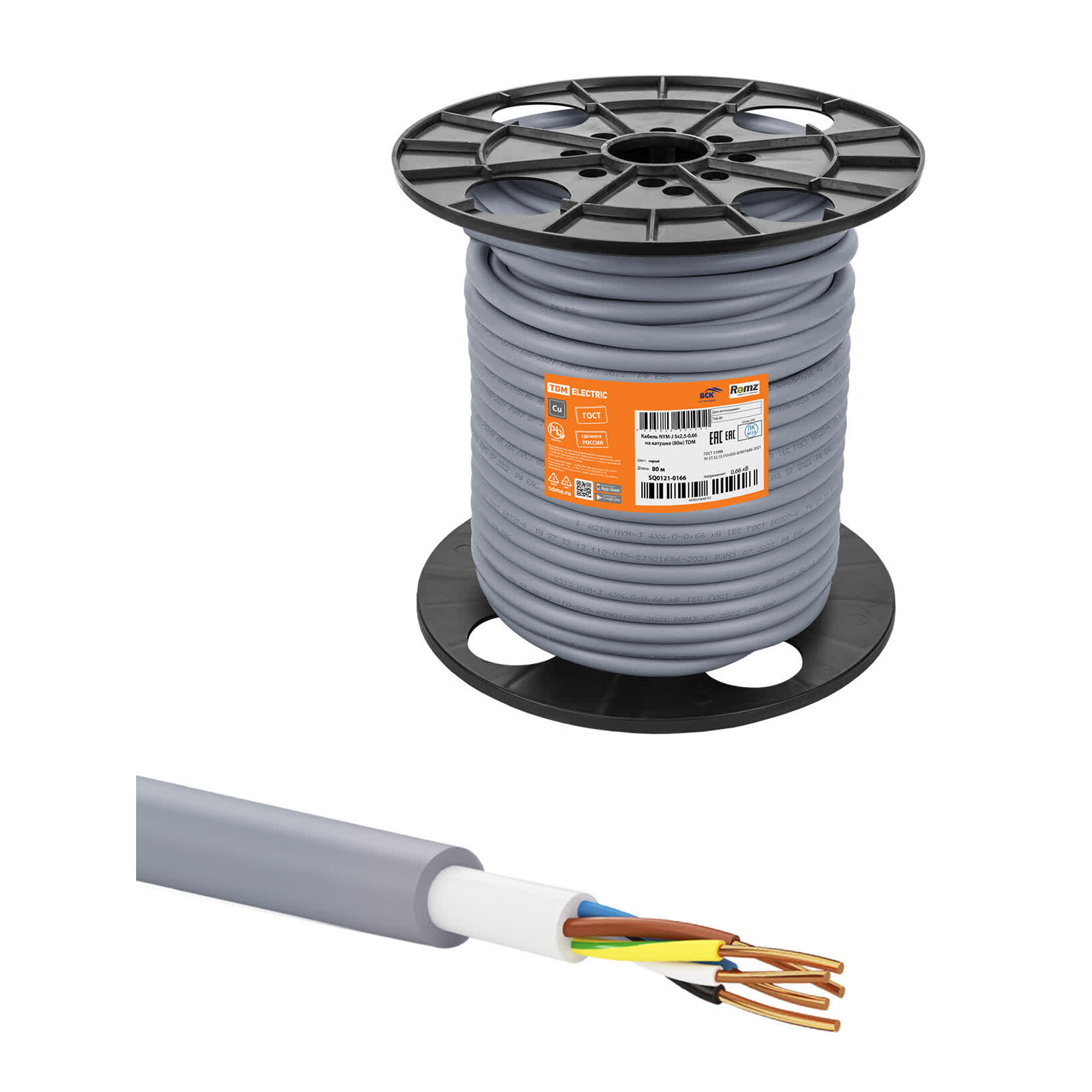 Кабель NYM-J 5х25-066 на катушке (80м) TDM SQ0121-0166 (80 м.)