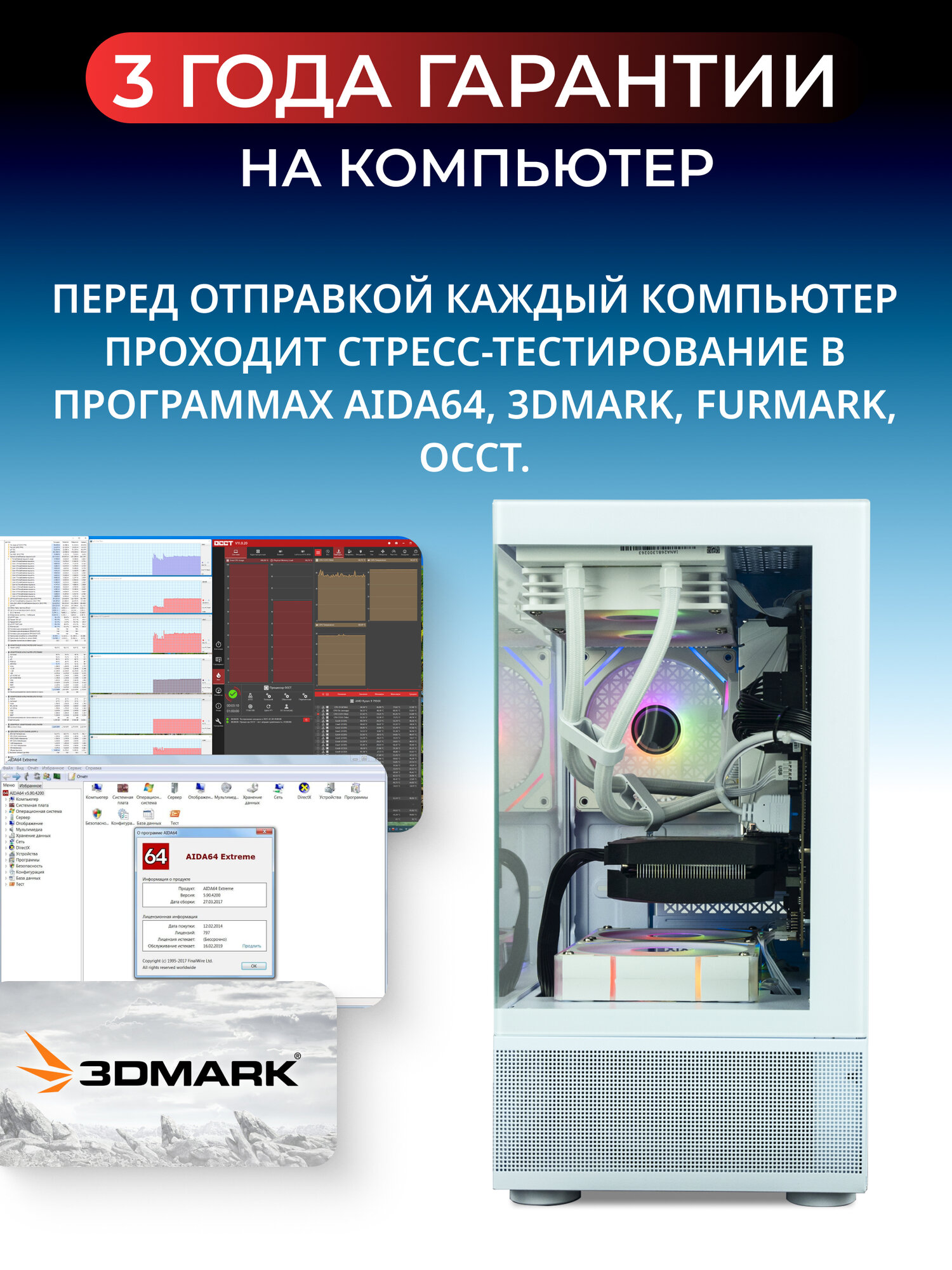 Игровой компьютер Robotcomp M-16 V1 Plus Aqua Mini White Intel Core i5-14400F 2.5-4.7 GHz - 10 Core / 32GB DDR4 / 512GB SSD PCI-E / GeForce RTX 5060 8GB — фото 1