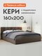 коричневый, велюр, 160