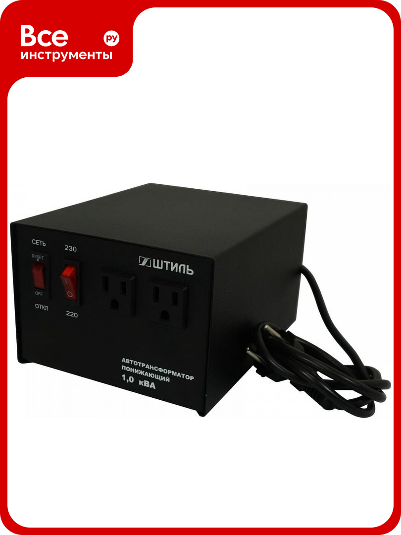 Автотрансформатор Штиль 10 кВА в черном корпусе АТ 230-220/СТО-10-50 ч/к